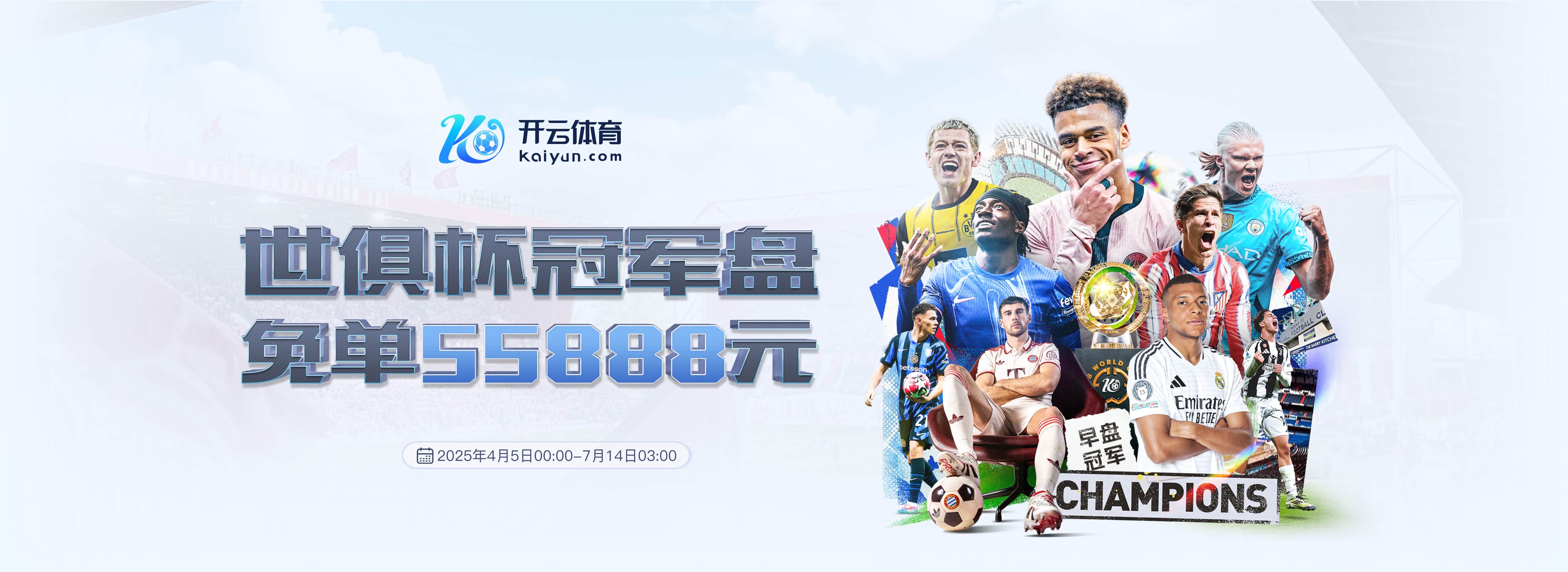 开云官方网页登录-体育科技助推青少年足球训练航，虚拟仿真成行业新宠，青少年足球体验课活动流程