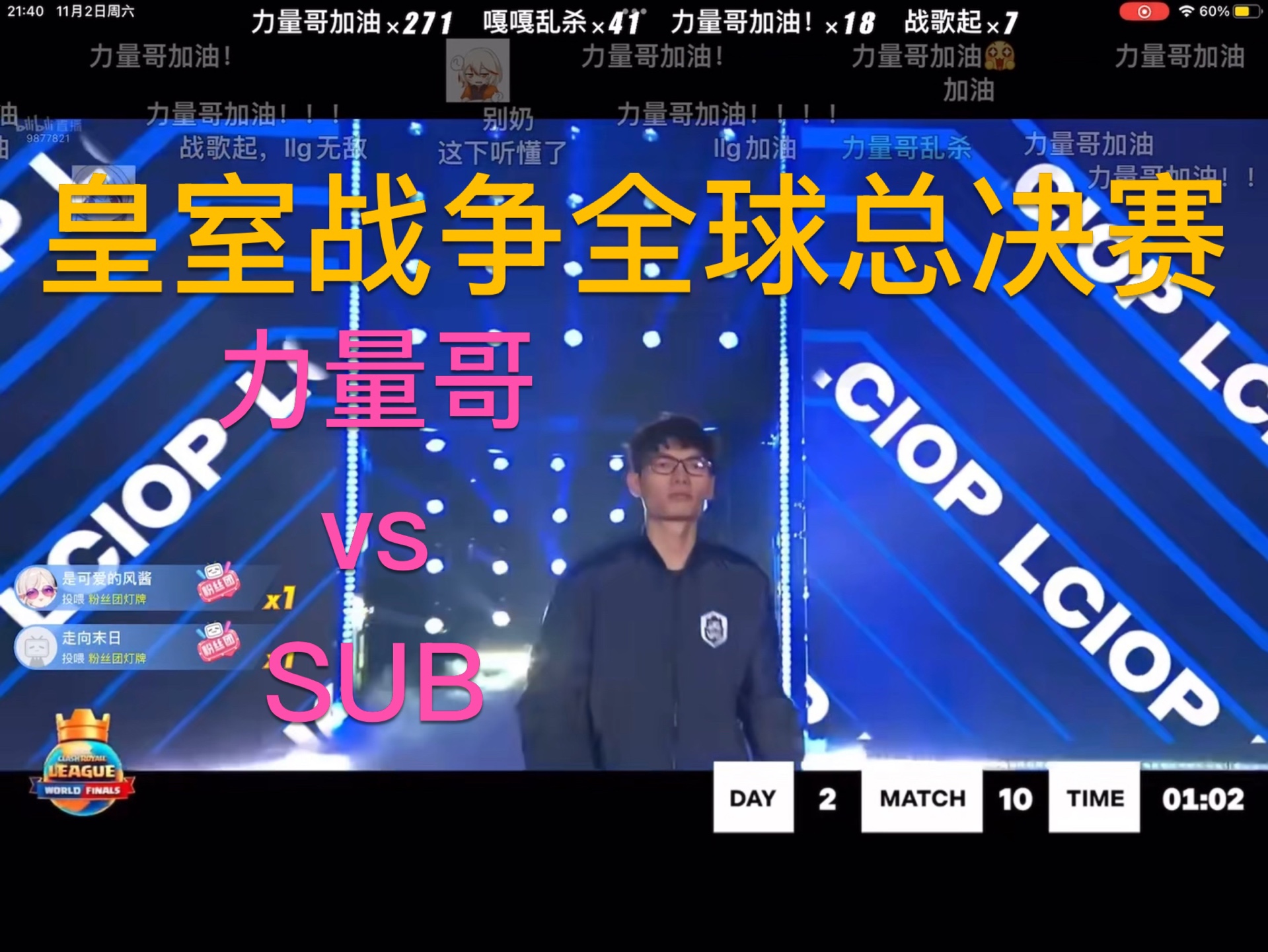 Kaiyun官方登录入口-包含皇室战争“策略竞技”全球邀战赛火热举办的词条