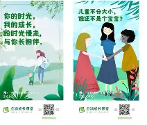 关于巨星的日常：赛场外的成长故事与生活点滴的信息