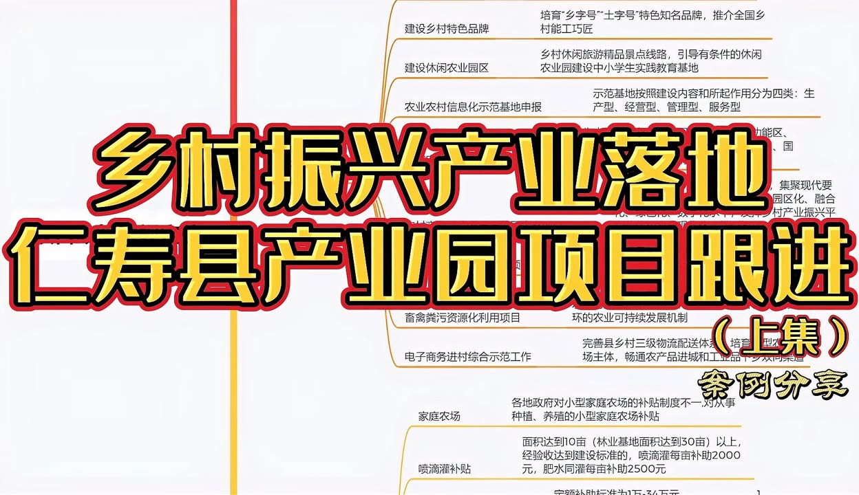 开云体育APP下载-特色乡村篮球场建设逐步推广，推动乡村振兴战略的简单介绍