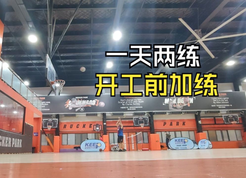 开云·体育官网APP下载-关于社区互动：粉丝自己制作的精彩投篮集锦的信息